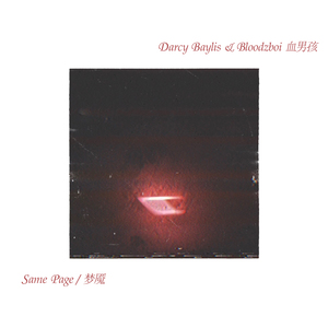 搡老肥女老熟女老女
